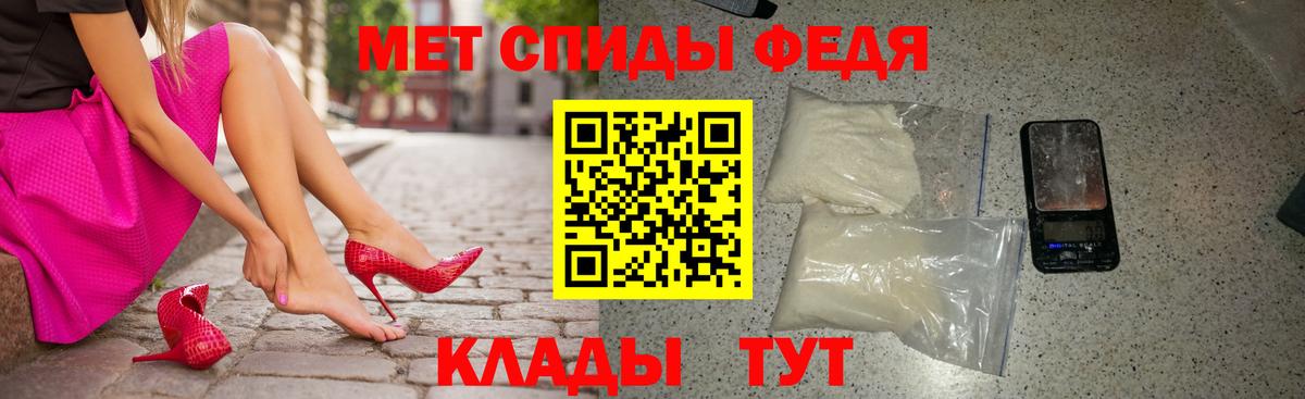 Amphetamine Розовый Шумерля
