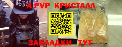 прущая мука Балаково