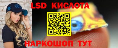 гидра Балашиха