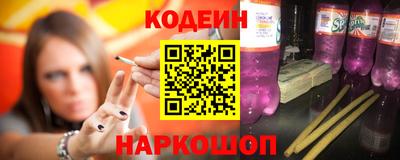 гидра Балашиха