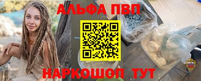 прущая мука Балаково