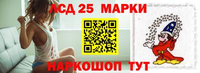 гидра Балашиха