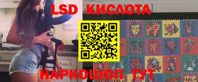 каннабис Балахна