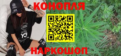 каннабис Балахна