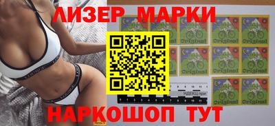 каннабис Балахна