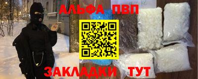 прущая мука Балаково