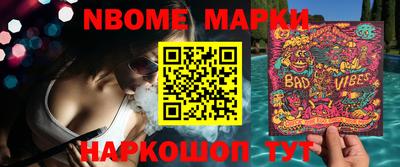 гидра Балашиха