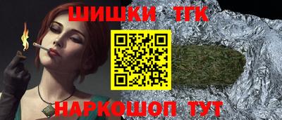каннабис Балахна