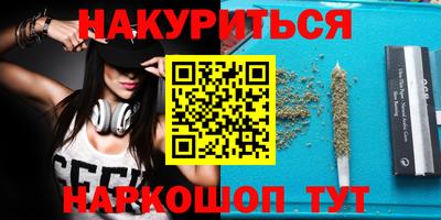 прущая мука Балаково