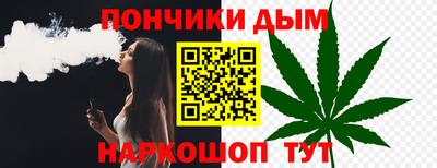 прущая мука Балаково