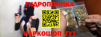 каннабис Балахна