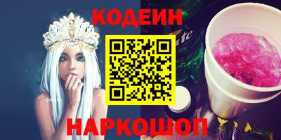 гидра Балашиха