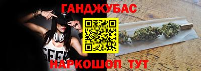 прущая мука Балаково
