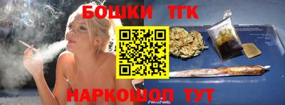 каннабис Балахна