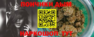 прущая мука Балаково