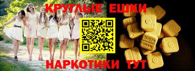 гидра Балашиха