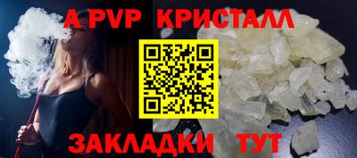 гидра Балашиха