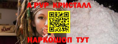 гидра Балашиха