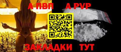 прущая мука Балаково