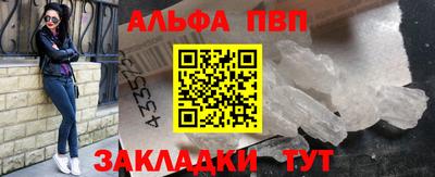 гидра Балашиха