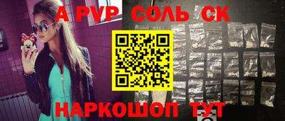 гидра Балашиха