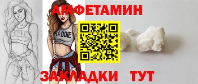 гидра Балашиха