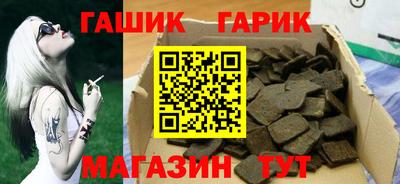 гидра Балашиха