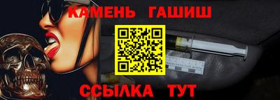 гидра Балашиха