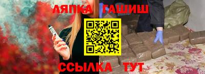 каннабис Балахна
