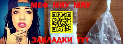 прущая мука Балаково