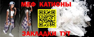 прущая мука Балаково