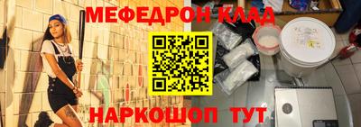 прущая мука Балаково