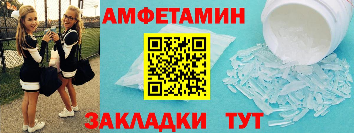 Метамфетамин пудра Шумерля