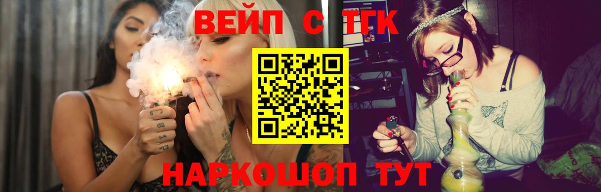 продажа наркотиков  Вход с VPN  Шумерля  Дистиллят ТГК гашишное масло  Дистиллят ТГК THC oil 