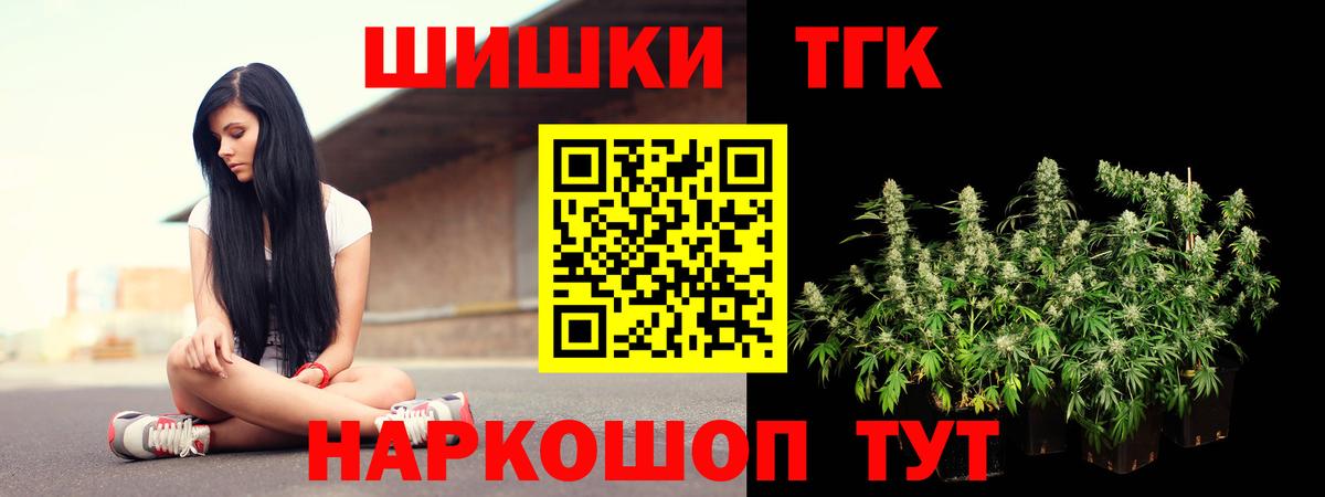 Марихуана марихуана Шумерля