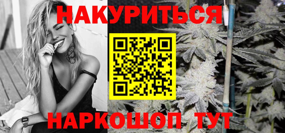 Шумерля  МАРИХУАНА Bruce Banner  Бошки Шишки THC 21%  Вход с VPN  Конопля конопля  МАРИХУАНА VHQ 